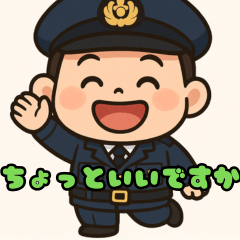 Troubled Cop Daily Life