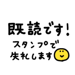 Hitonatsu simple message #1