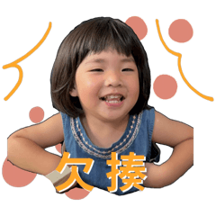 終於有的寶兒貼圖