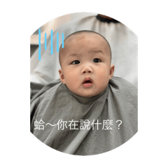 承ㄟ