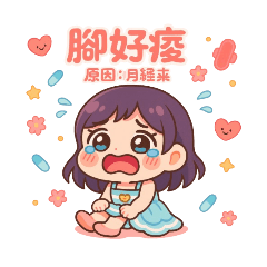 Ling_月娘來敲門啦