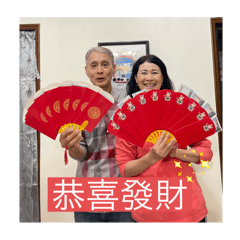 胡媽胡爸特輯