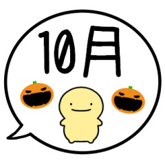 OCTOBER/SIMPLE HUMAN