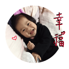 Baby PEI-YUN