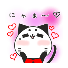 ねこ語で伝えるスタンプ