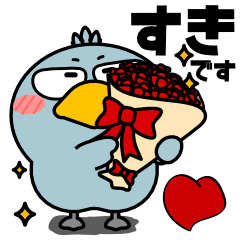 ハシビロコウ de あーる★デカ文字 part 1