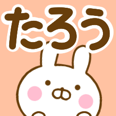 Rabbit Usahina tarou