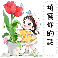 Message Stickers (Girls Greeting 3) TW