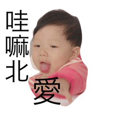 vui vui2