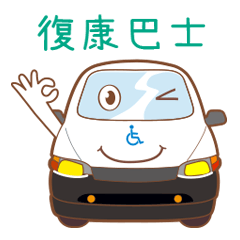 Rehabus .wheelchair accessible bus