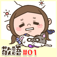 SHIMOBOO HONORIFIC #01