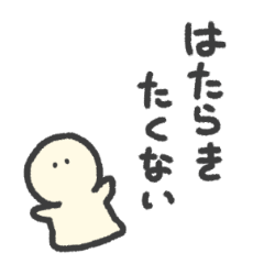 simple negative Sticker