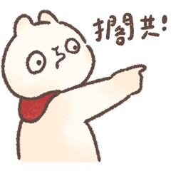 白木耳，你好會反制情勒