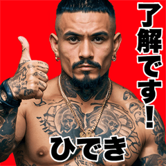 Hideki dedicated Kowamote gang Big 2