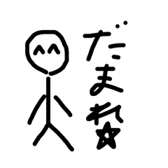 Inaba Suzuki_20250905205058