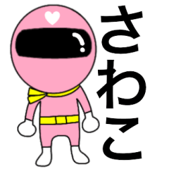 Mysterious pink Sawako