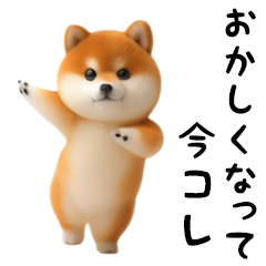 *Dancing Cute Mame Shiba(now this)