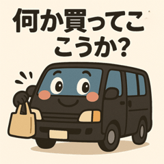 Black Van Worker Stickers