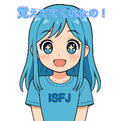 ISFJ日常スタンプ