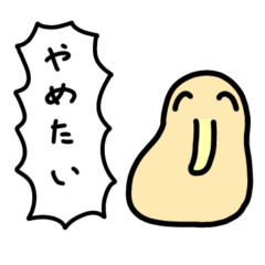 働く！(((はげしい)))キーウィ