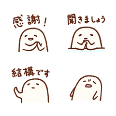 控えめな人のための超小さい即返信スタンプ