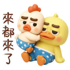 Best Chick & Duck Friends Stickers Vol.2