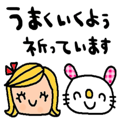 nenerin日常会話スタンプ986気遣い修正