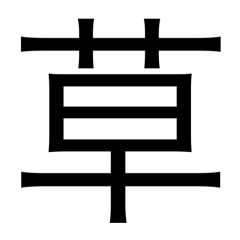 Mister Kororin_20250906102504