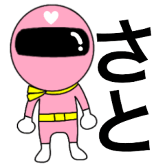 Mysterious pink Sato