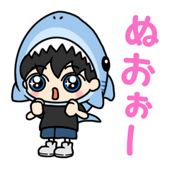 サメ野郎くん - LINE スタンプ | LINE STORE