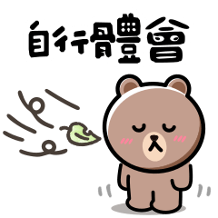 <咖B兔兔> 解放小情緒 ♡ ♡ ♡