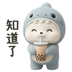 鯊魚寶寶禮貌大貼圖