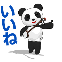 Shamisen panda2