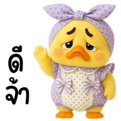 Grumpy Duck cute sweet drees 29