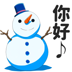 雪人日常對話貼圖【繁體中文】