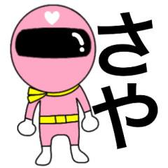 Mysterious pink Saya
