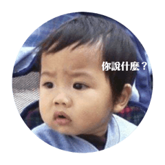 我の楷北鼻