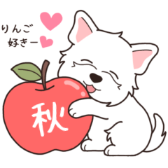 やさしいウエスティ『秋』