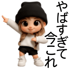 Now this neighborhood gal