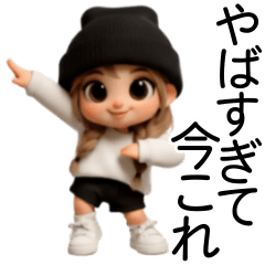 今これ界隈ギャル【面白い/ネタ】