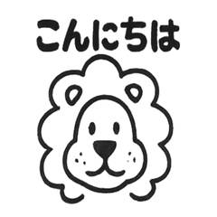 Cute Lion Everyday Stickers