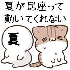 毎日五月病なねこたち ネガティブ2