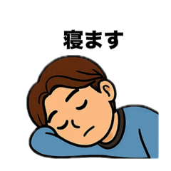 じんせいほうち