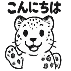 Snow Leopard Feelings