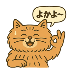 kinako_20250906165216