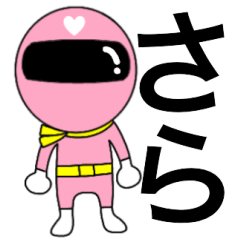Mysterious pink Sara