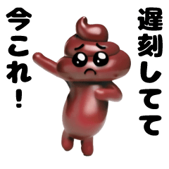 Dance! Now This-Unkopien