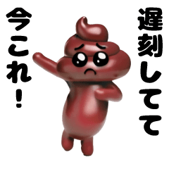 Dance! Now This/Unkopien