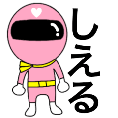 Mysterious pink Sieru