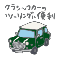 CUTE CLASSIC CAR(green/cooper line)